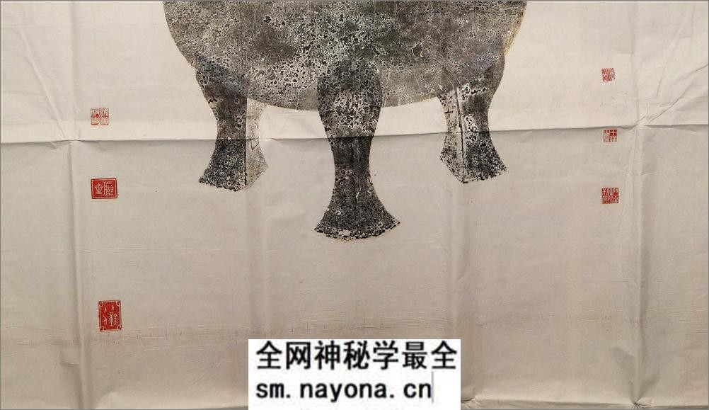 毛公鼎拓本.清陈介祺等.全形拓.罗振玉大篆题端.陈淮生旧藏.2782X6372像素 - 第5页预览图