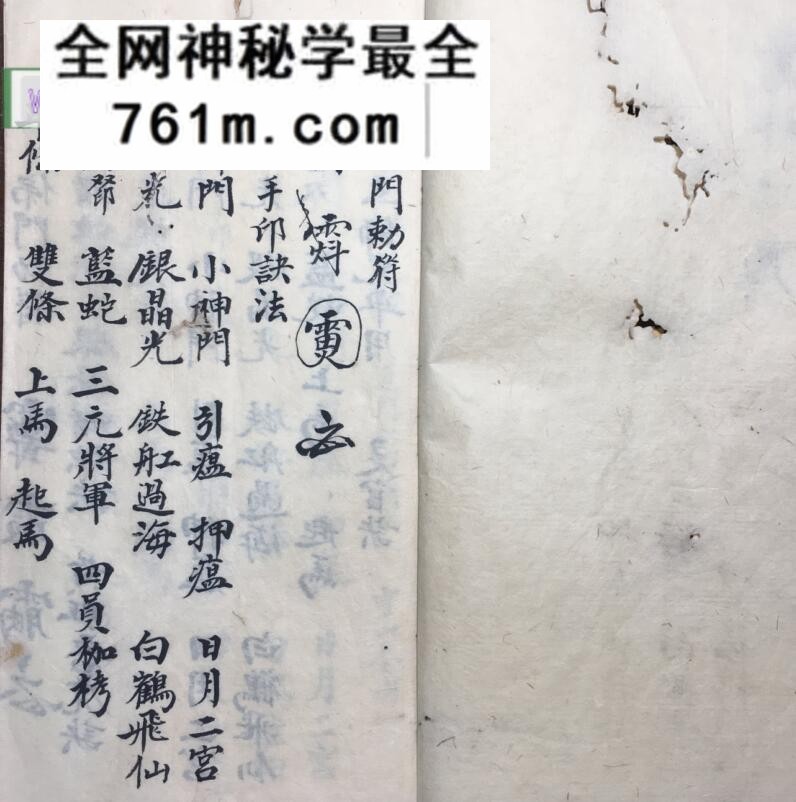 《烧胎一宗惊神泣鬼》