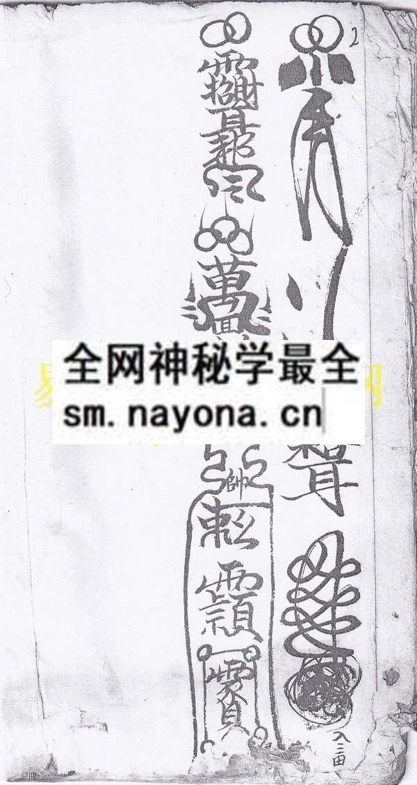 1747823117904745.jpg 和合旺店一宗 (电子版)