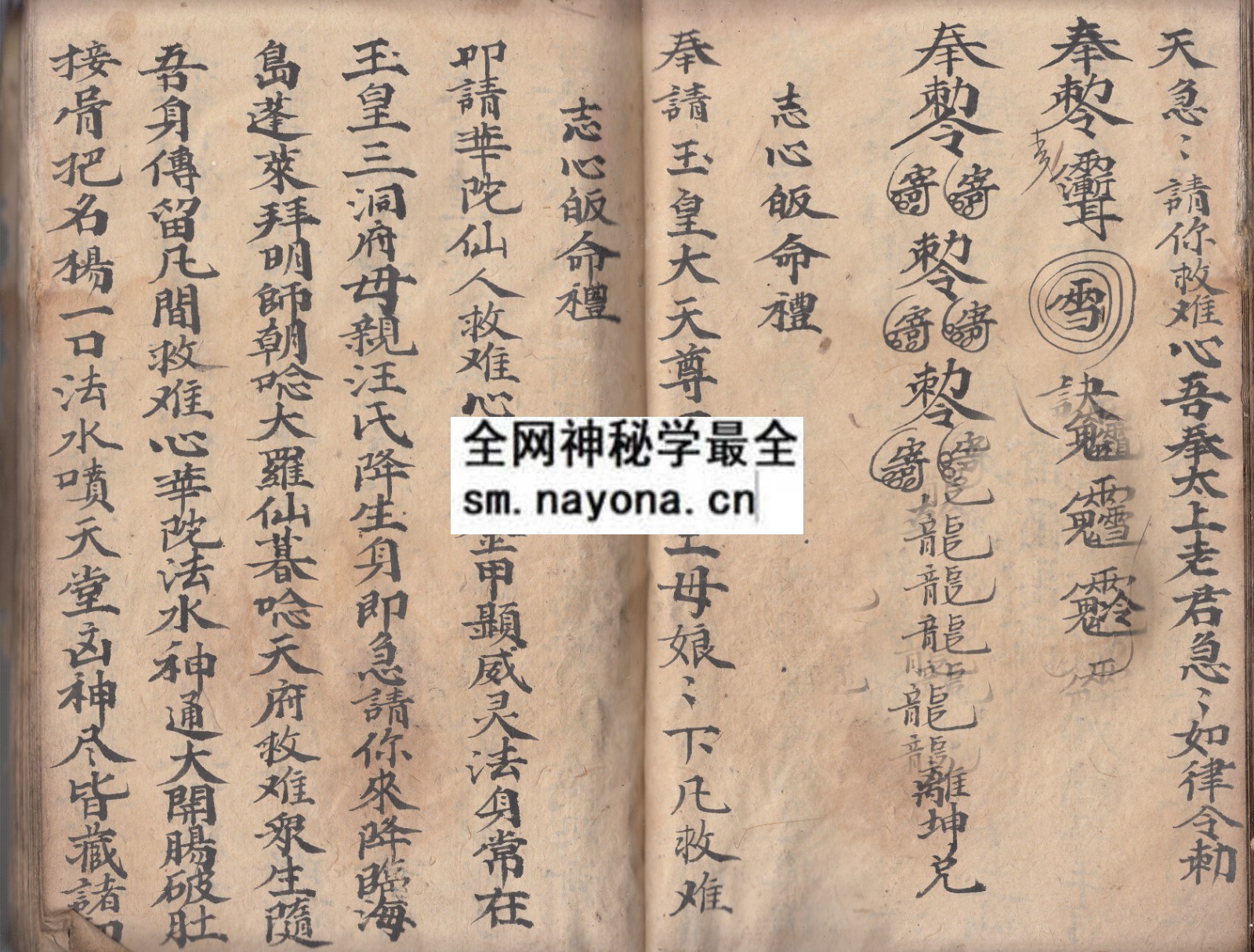 1747983530698359.jpg 华佗铁牛法 (原书)