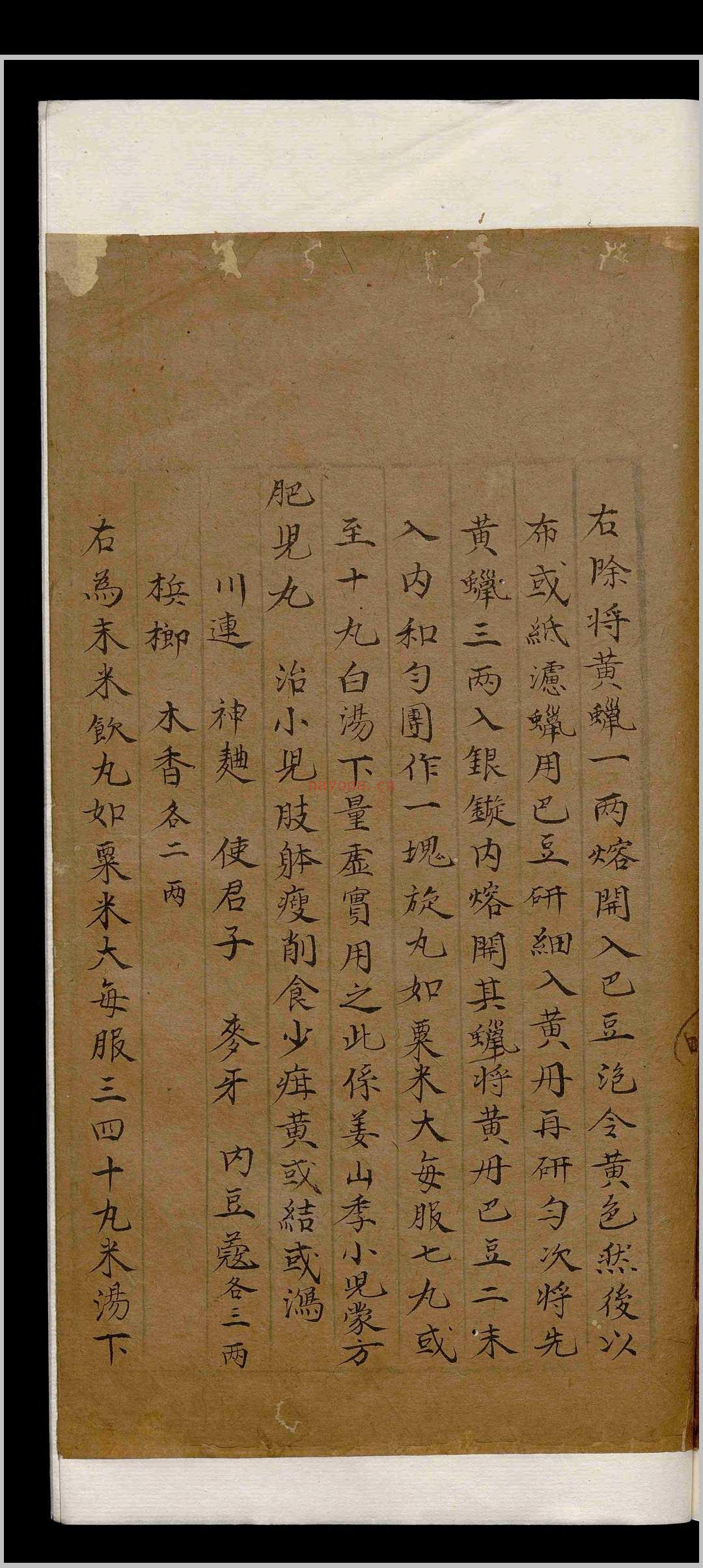 诸症辩疑.四卷.吴球.明