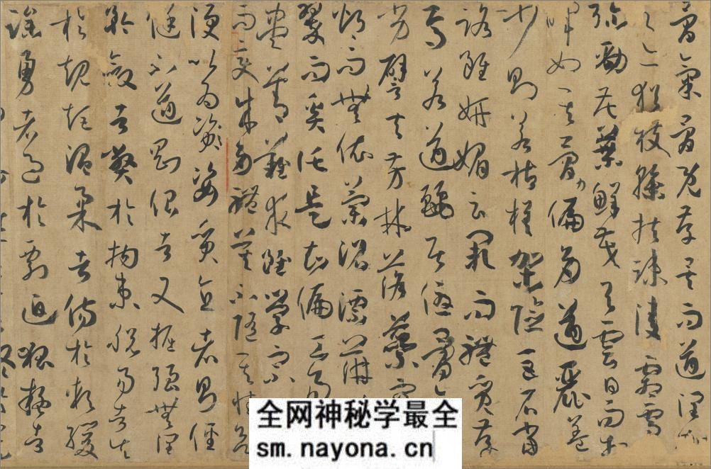 书谱卷.唐.孙过庭.草书.周则天武后万岁通天垂拱三年.纸本.台北故宫博物院藏 - 第20页预览图