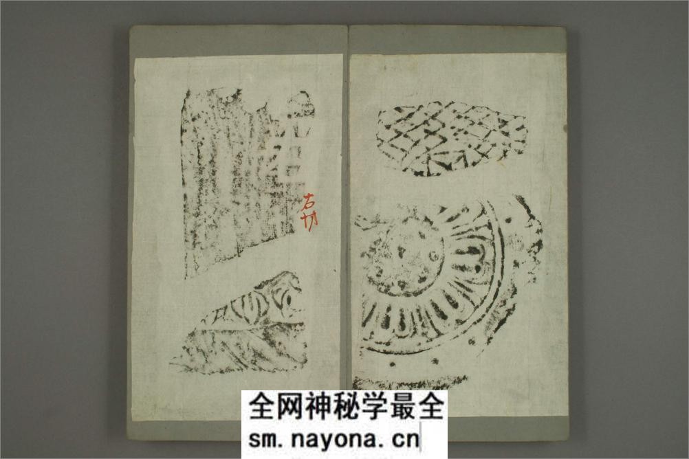 古瓦谱 - 第13页预览图