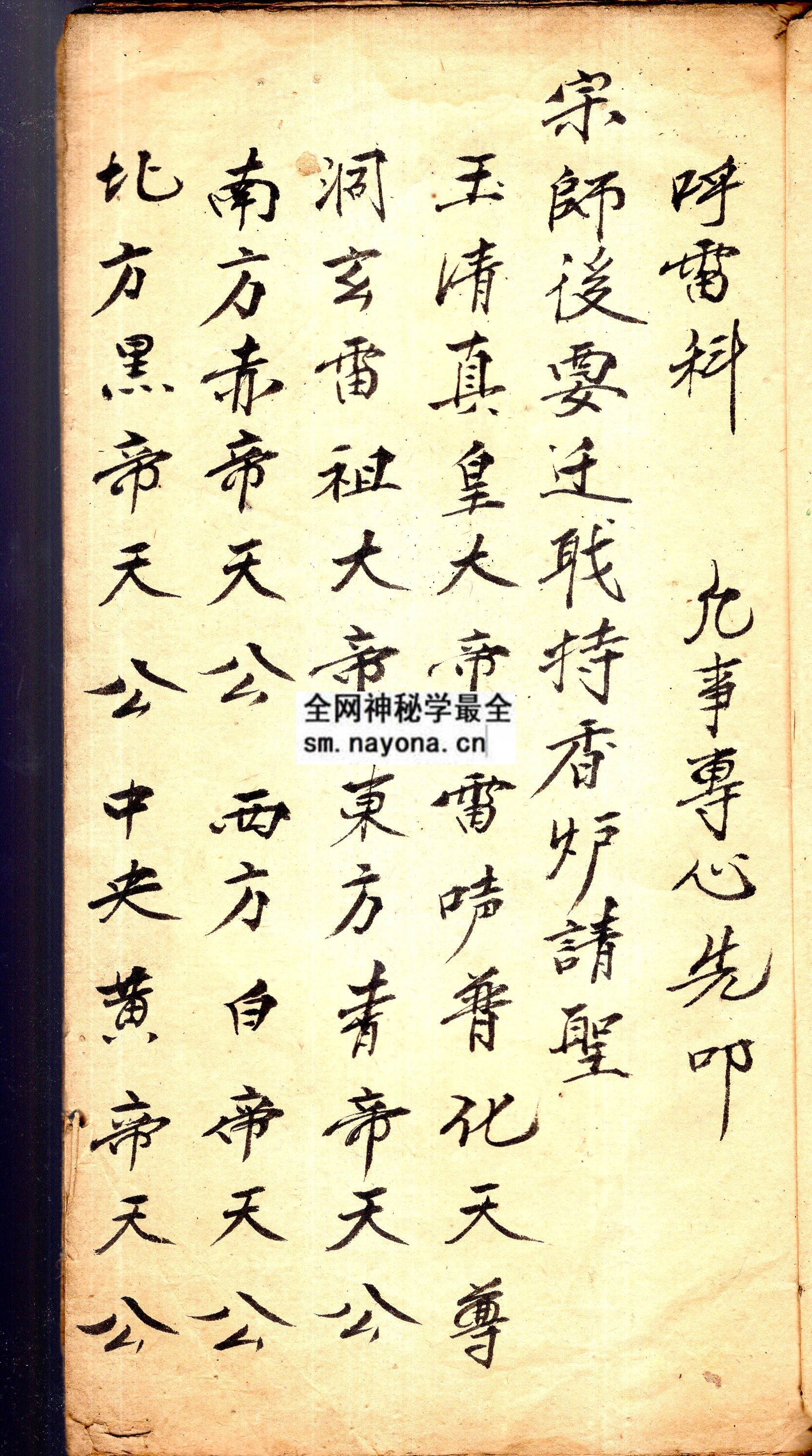 1747974808170972.jpg 呼雷科(原书)