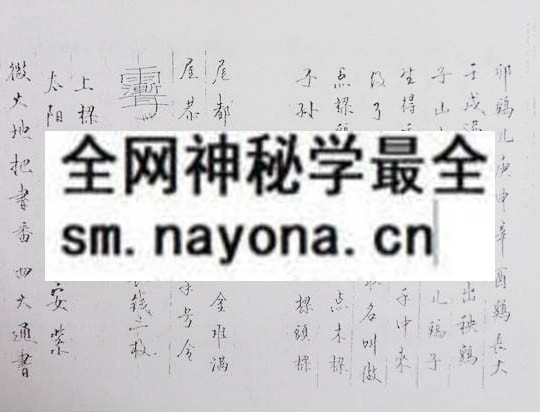 鲁班经(木刻版）  （电子版）