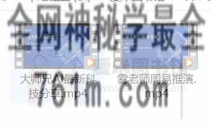 雾满拦江《雾满拦江公众号9岁生日 520为爱送礼啦》