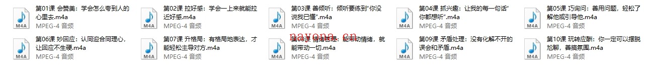人气大V卢战卡《10套高情商人际交往术》做人群中最受欢迎的人
