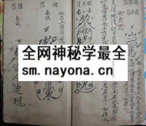 灵符本 (电子版）