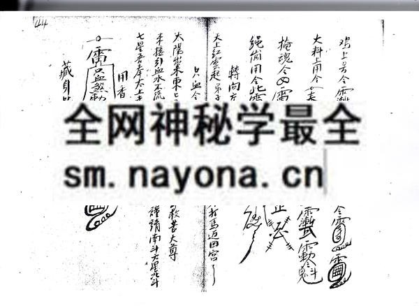 1751893100769423.jpg 鲁班书全卷 (电子版)