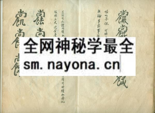 1751714507760122.jpg 灵仙飞溅 (电子版)