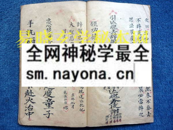 开咽口秘诀16.JPG