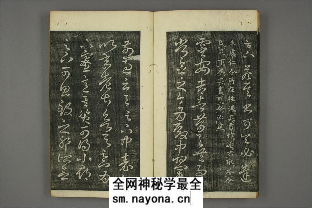 (东晋)9极品0王羲之草书十七贴 - 第15页预览图