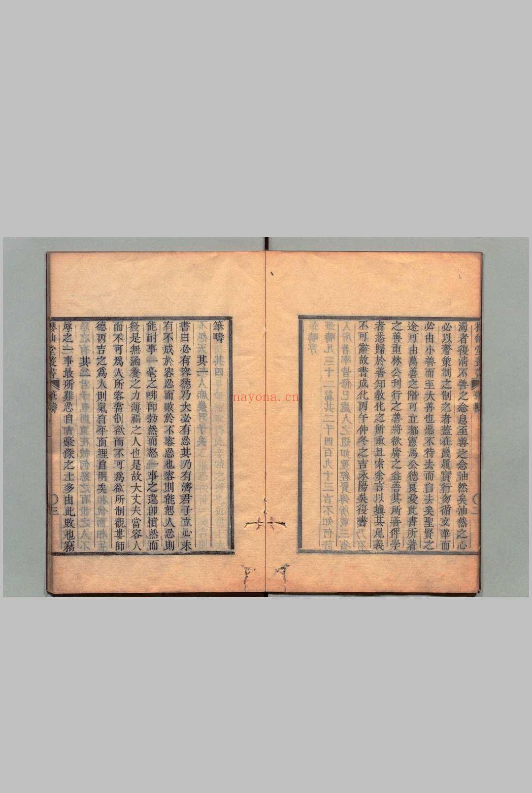 笔畴 王达(明) 刊本 ,江户 , 桜僊堂