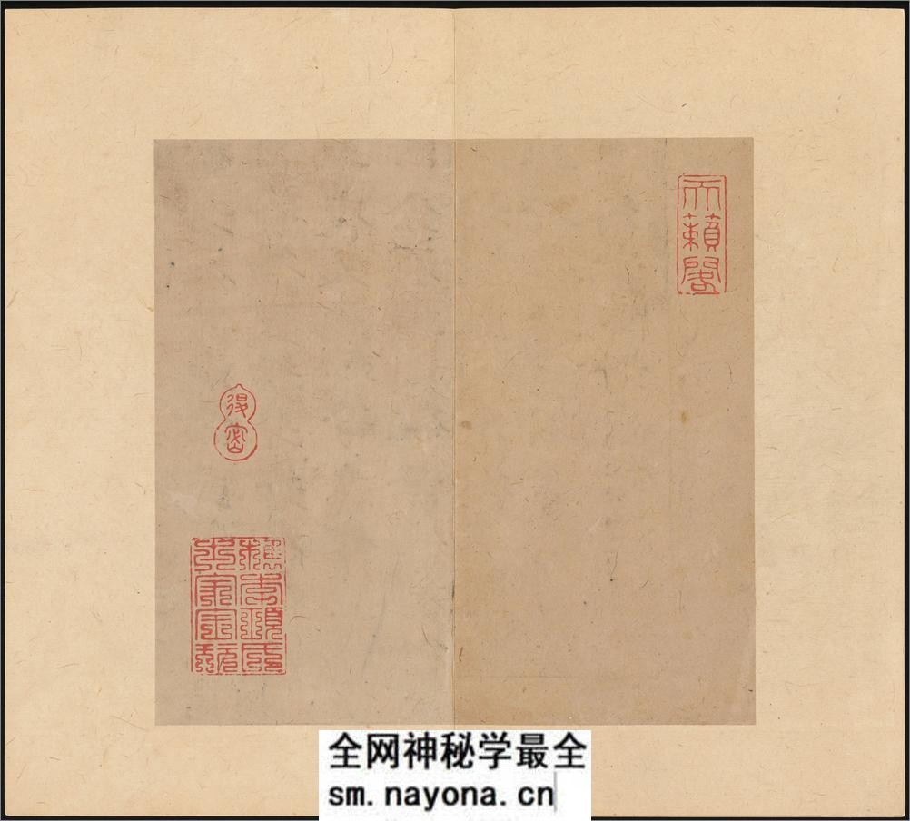 晋唐小楷八种.唐刻宋拓.大都会博物馆藏.清代集本 - 第4页预览图