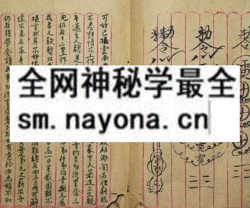 1753093353907785.jpg 茅山 (原书)