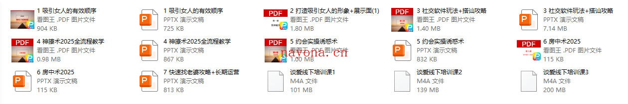欧阳浮夸《金牌高端线下课》