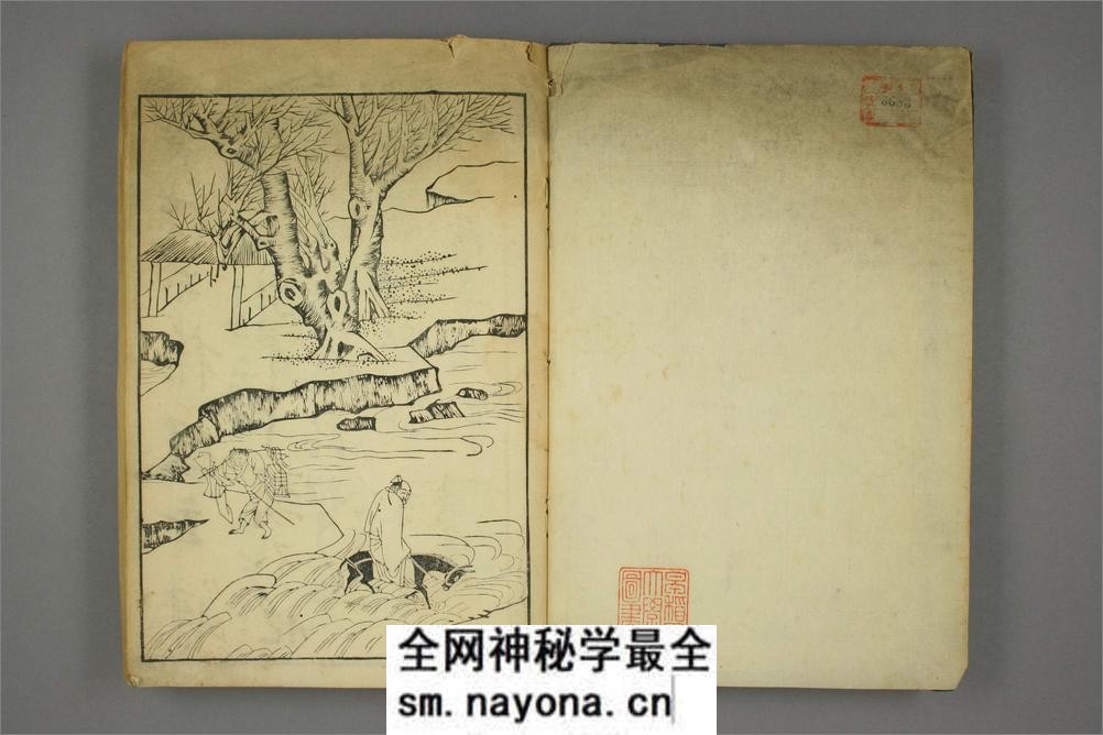 唐觧元彷古今画谱.唐寅画.明黄凤池辑 - 第2页预览图