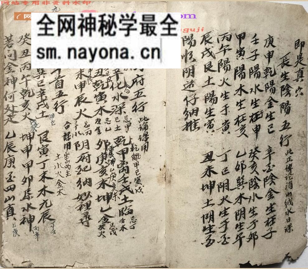 《种生机》