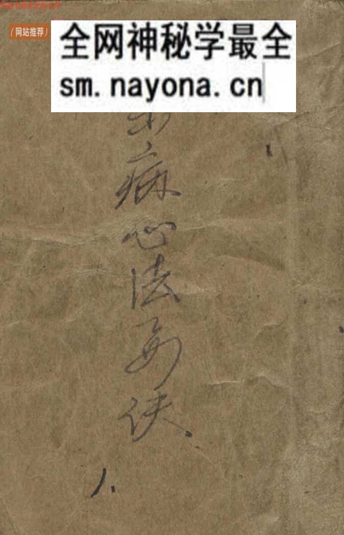 医宗金鉴. 杂病心法要诀