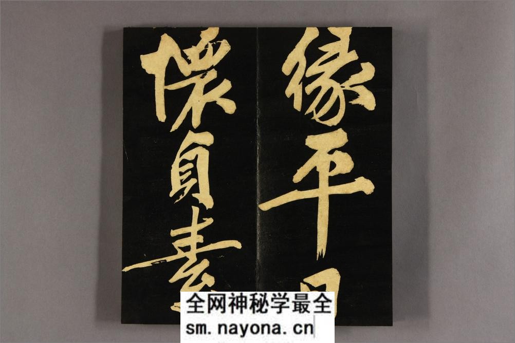 明妃曲.文徴明行书 - 第12页预览图