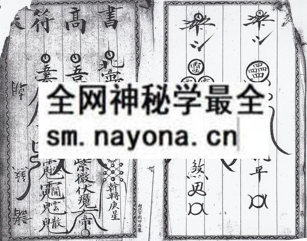 1757737100418870.jpg 妙法威灵 (电子版)