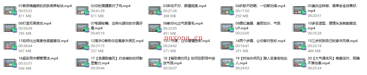 辰薇《魅力女性训练营》