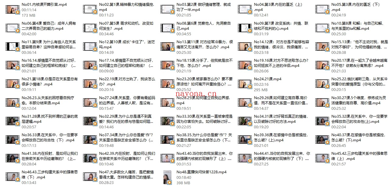 情感薄荷《内核成长课》关系中的强者思维