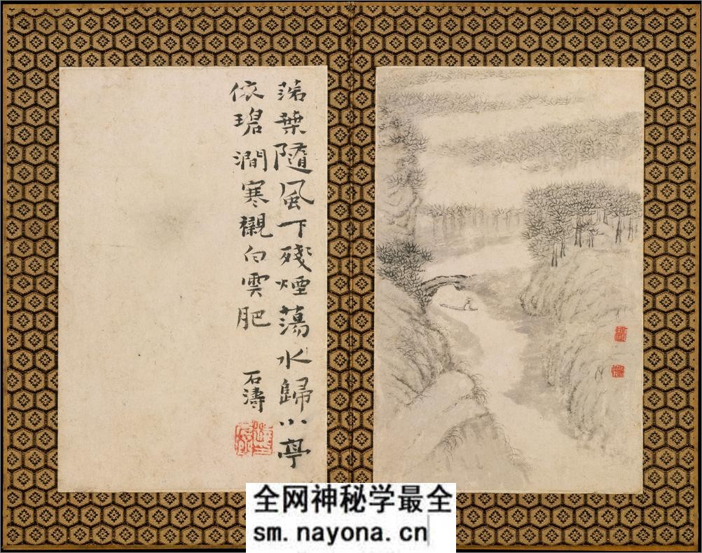 苦瓜和尚书画册.清石涛画.12帧.日.富冈铁斋题.石涛道人书画神品.1695年 - 第2页预览图