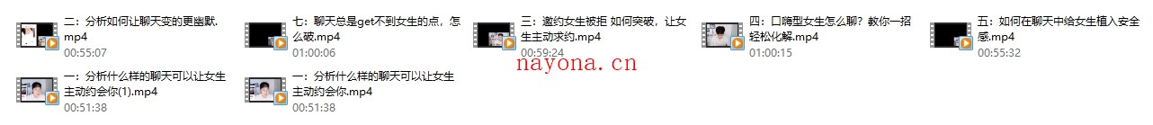 携苏《聊天潜台词全面分析》