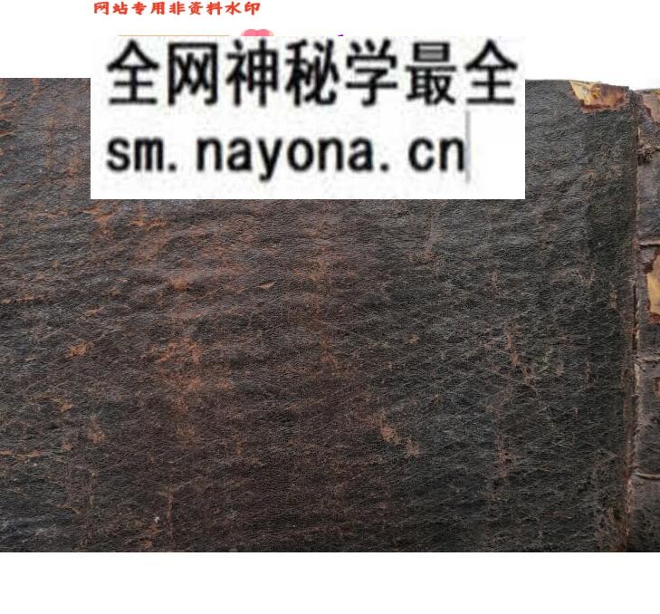 《江西三僚祖传风水》古籍书阁）百度网盘下载