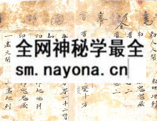 1751809342247129.jpg 鲁班驱煞显灵 (原书)