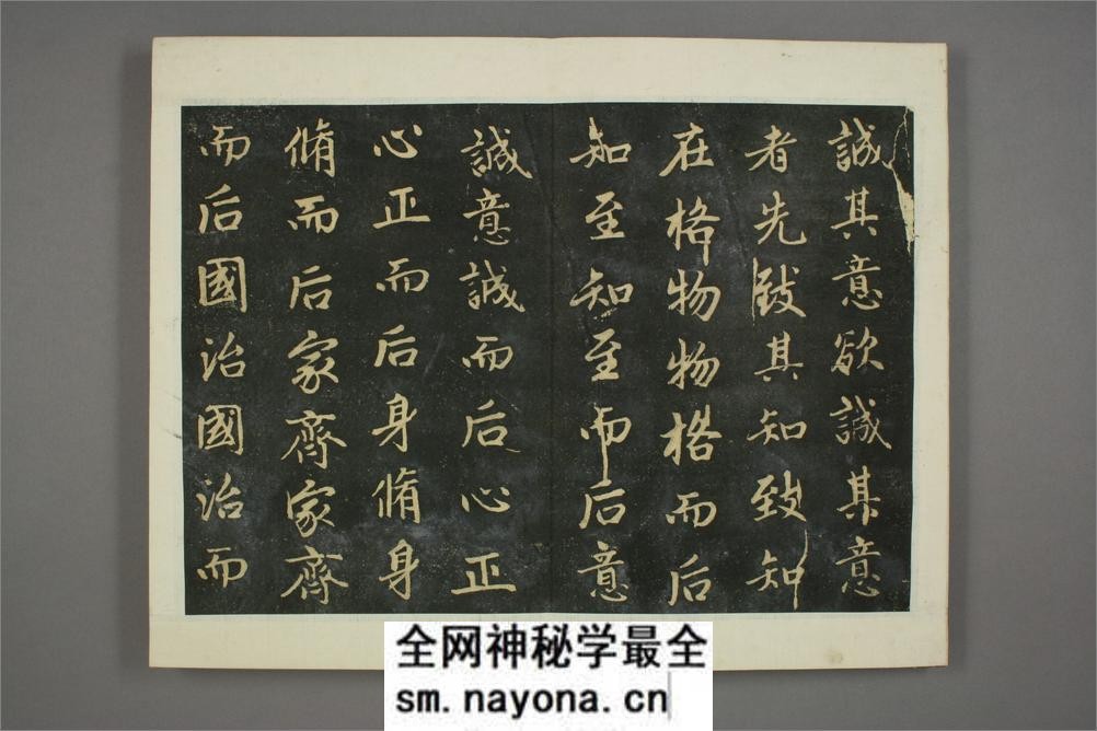 子昂大学.赵孟頫 - 第5页预览图
