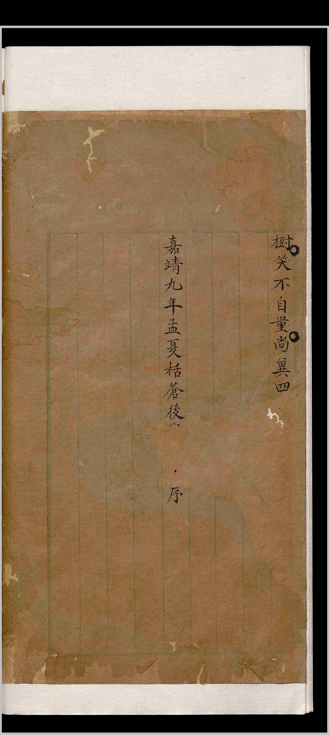 诸症辩疑.四卷.吴球.明
