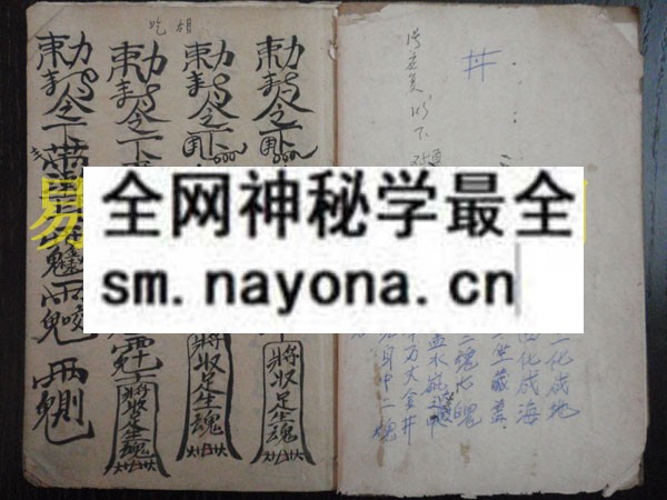 1742973030939716.jpg 符海秘法 (原书)