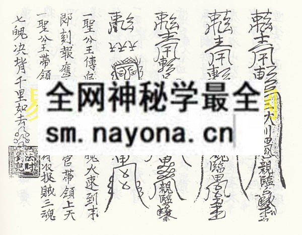1749817936343308.jpg 降生铜本 (电子版)