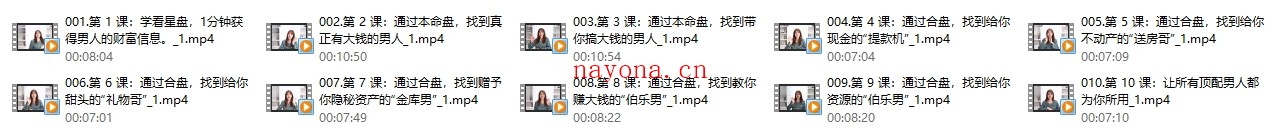 YiYi老师《情感指“男”针》