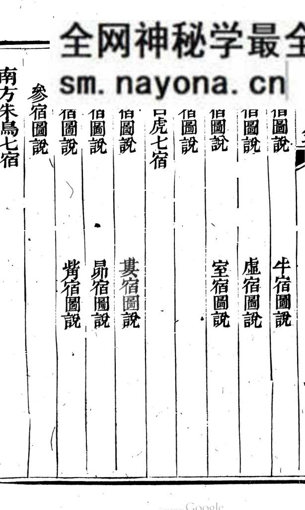 《清隐山房丛书》