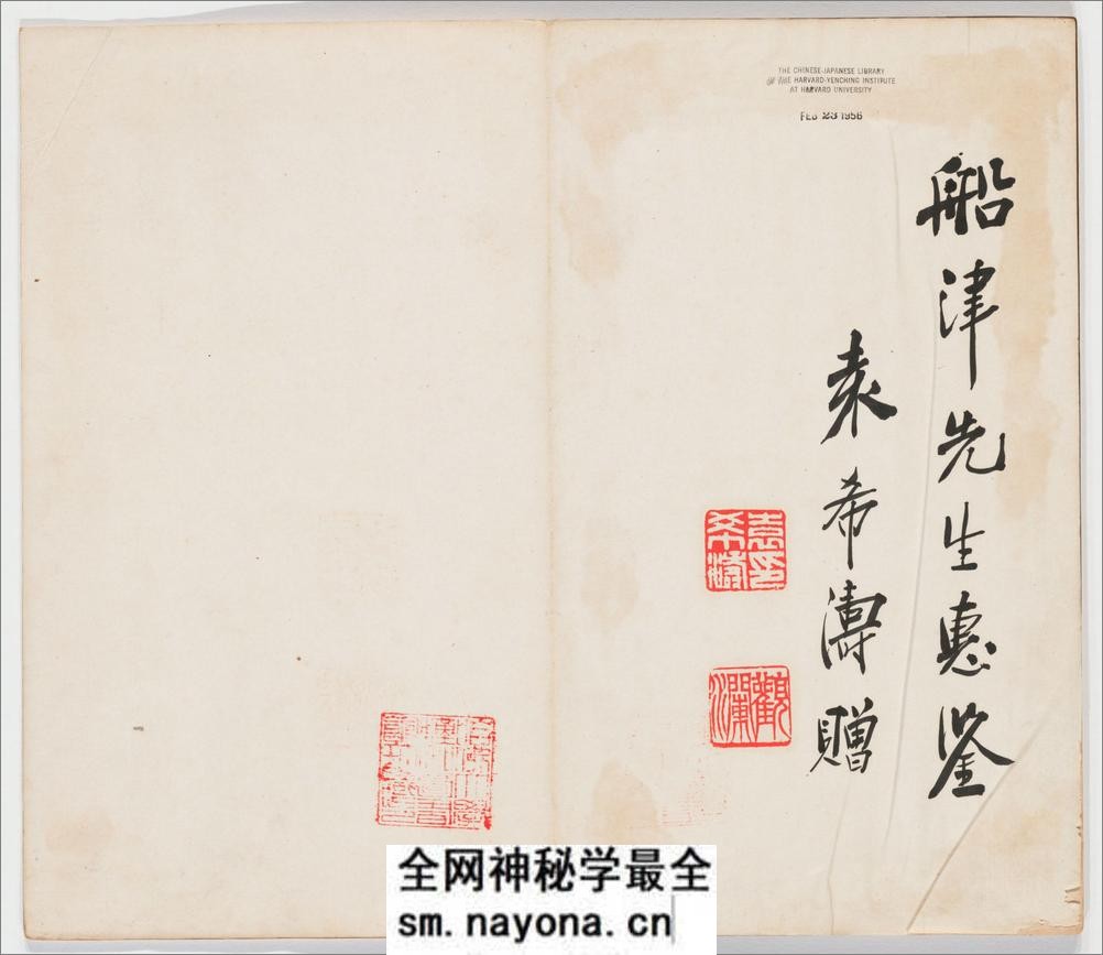 周铜祭器十事拓本.全型拓 - 第2页预览图