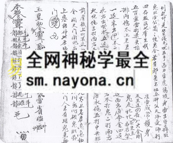 符书（刘法兴） (电子版）