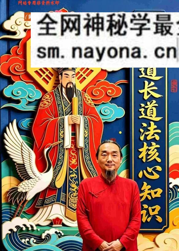 九龙道长道法核心知识-华光道法内部班教材