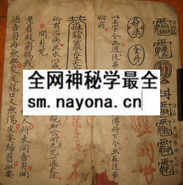 1753274297827253.jpg 茅山炼水法诀 (电子版)