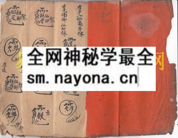1742898597872752.jpg 法本(曾法长) (原书)