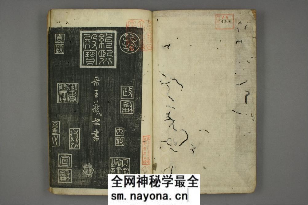 (东晋)9极品0王羲之草书十七贴 - 第2页预览图