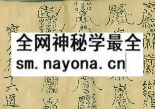 1751364813396958.jpg 莲花五公菩萨转天图经042.jpg