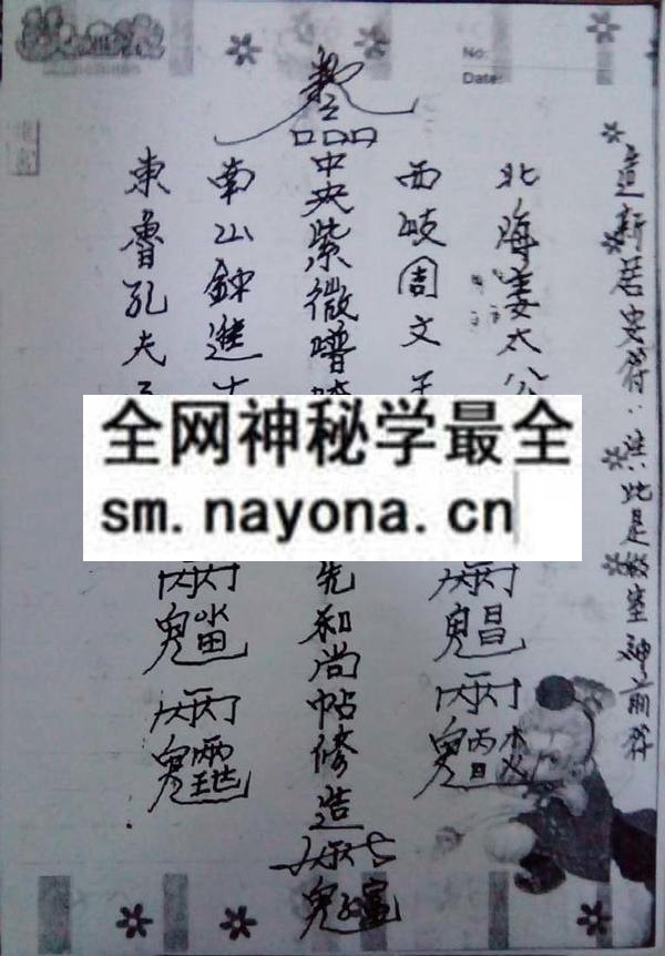 1751797076311465.jpg 龙虎豹教(电子版)