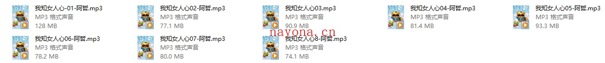 舞步情感阿哲私教3.0《我知女人心》