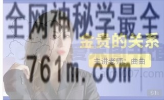 曲曲大女人合集