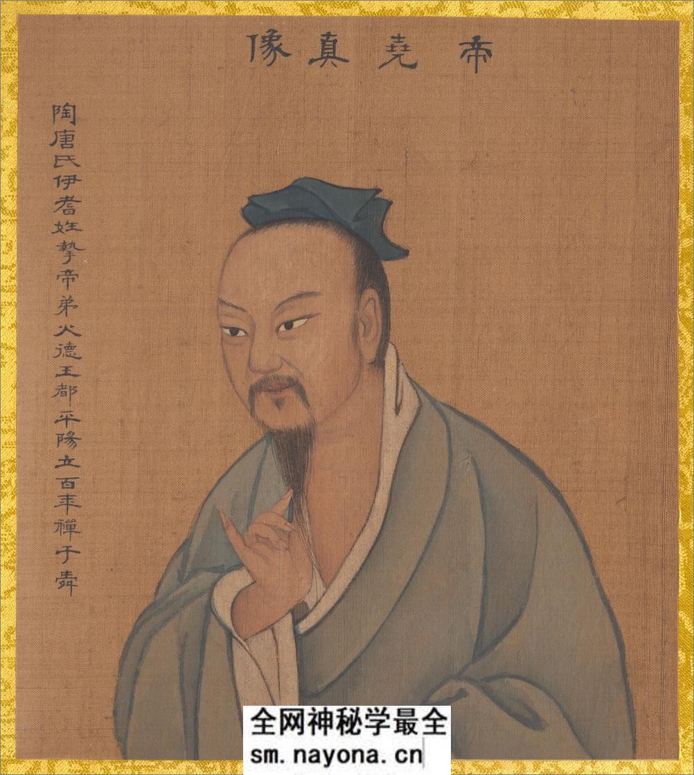 历代帝王真像.绢本.44帧.清乾隆53年姚文翰奉勅绘.1788-1795年.伪作 - 第3页预览图