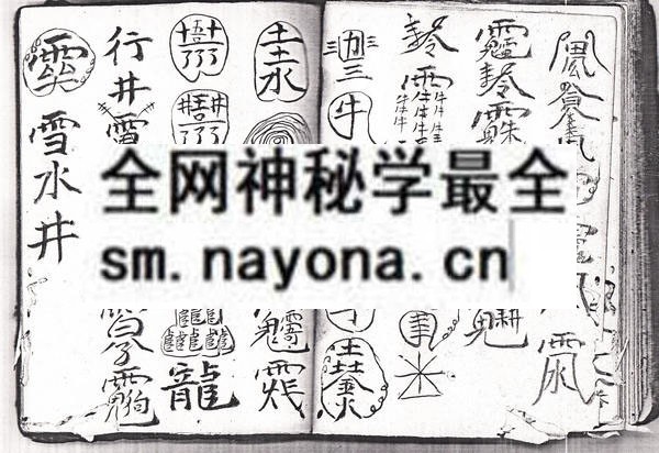 1753283019367334.jpg 茅山铁牛神诀 (电子版)