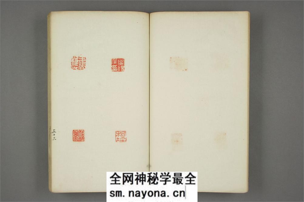 金石游戯.坤.市岛谦吉.编 - 第8页预览图